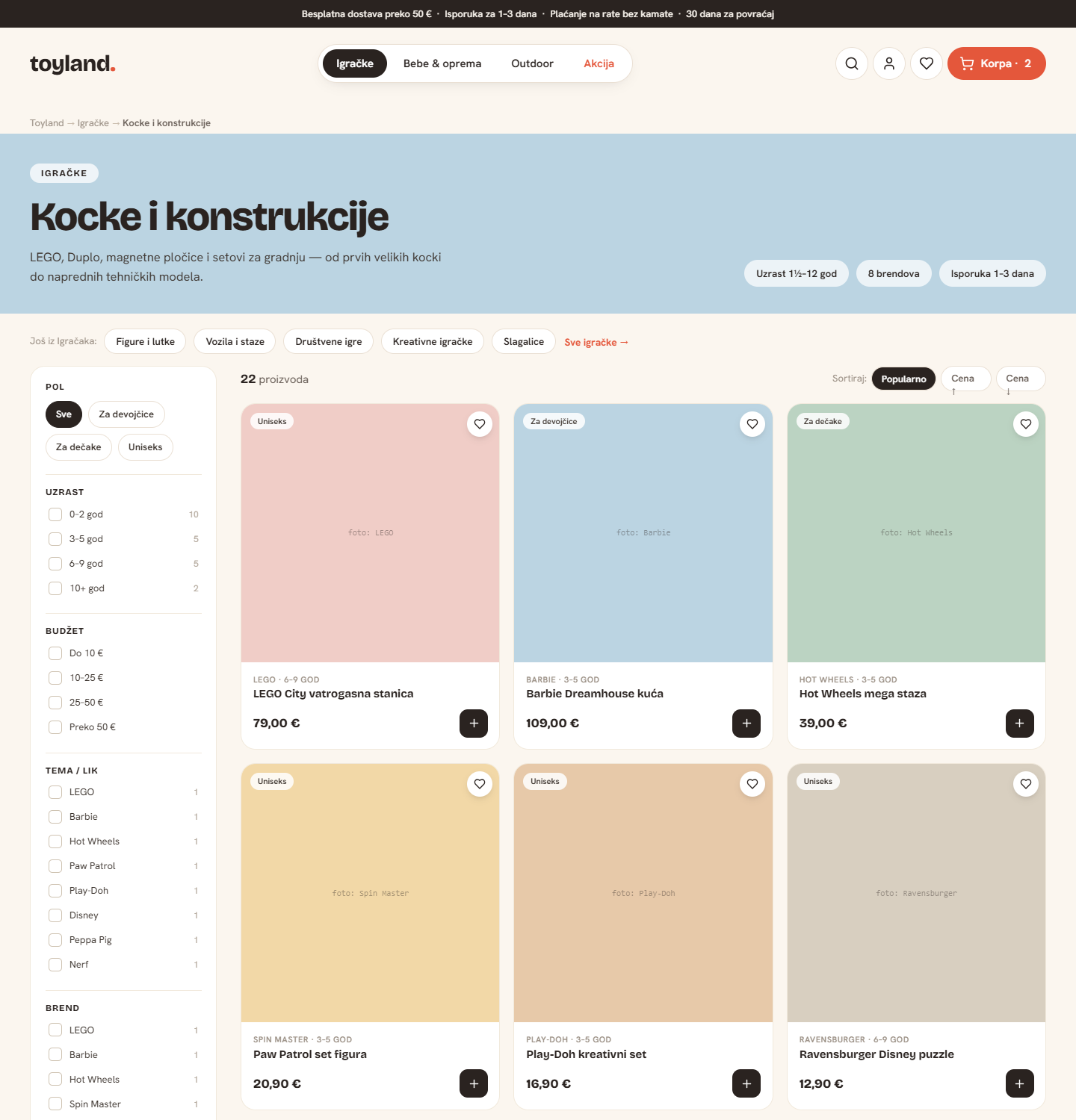 Toyland — category PLP from the design